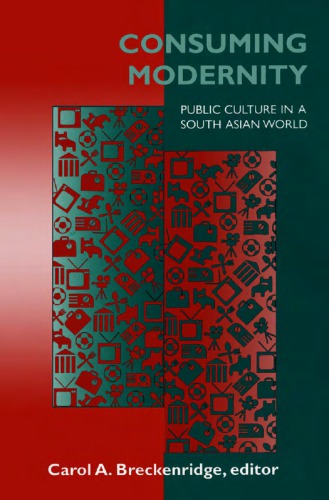 مصرف مدرنیته: فرهنگ عمومی در دنیای جنوب آسیا
