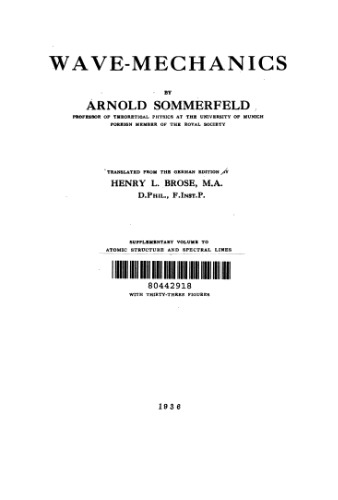 ﻿مکانیک موج