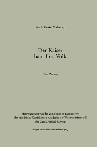 امپراتور برای مردم می سازد