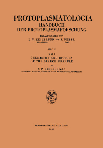 شیمی و زیست شناسی گرانول نشاسته