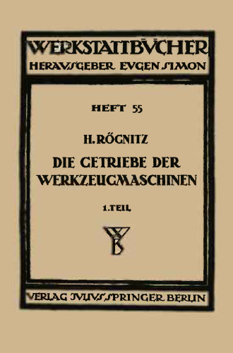 چرخ دنده های ابزار دستگاه: قسمت اول: ساختار چرخ دنده ها برای حرکات چرخشی