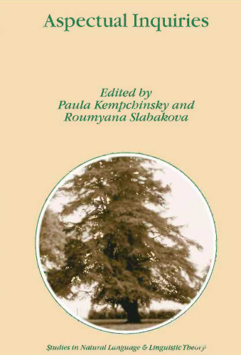 پرس و جوهای جنبه ای