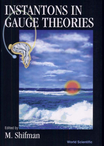 اینستاونتون در نظریه های سنج