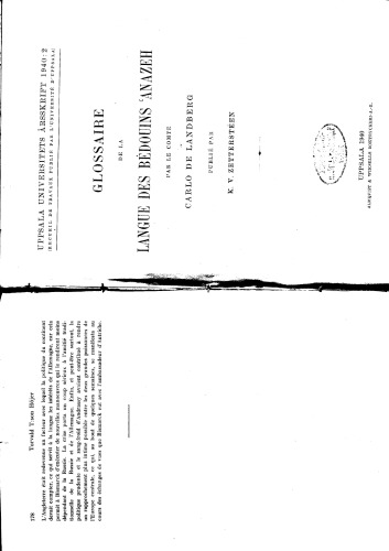 ﻿واژه نامه زبان بادیه نشین Anazeh (عربی)