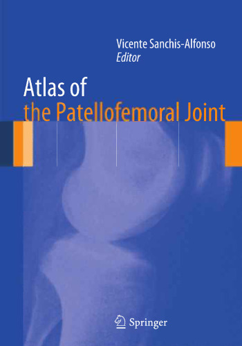 اطلس مشترک پاتلوفمورال