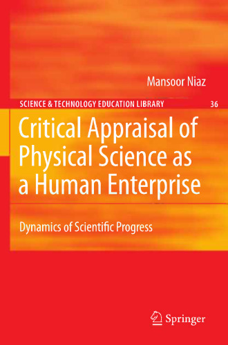 ارزیابی انتقادی علوم فیزیکی به عنوان یک سازمان انسانی: دینامیک پیشرفت علمی