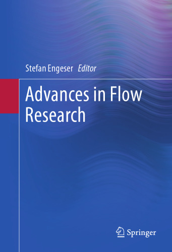پیشرفت در تحقیقات جریان