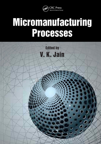 فرآیندهای تولید خرد