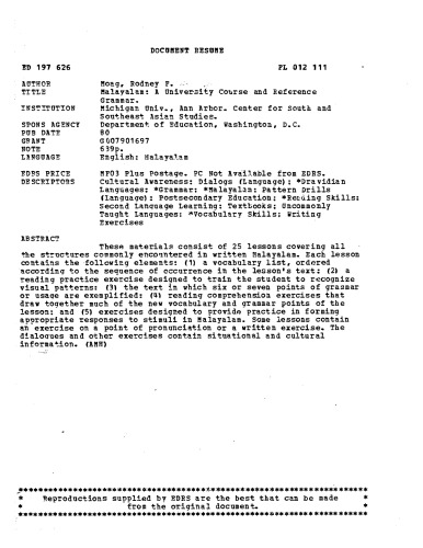مالایی: یک دوره دانشگاهی و دستور زبان مرجع