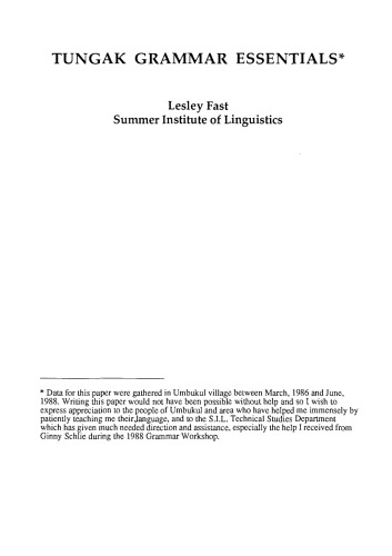 دو مطالعه دستوری