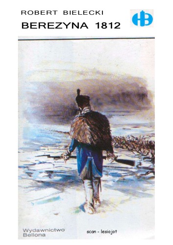 ﻿برزینا 1812