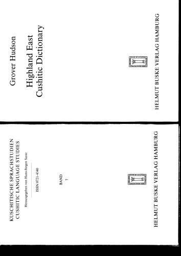 فرهنگ لغت کوشیتی Highland East