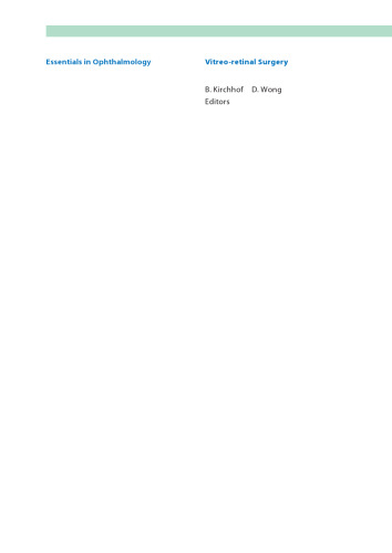 جراحی Vitreo- شبکیه