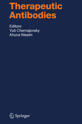 آنتی بادی های درمانی