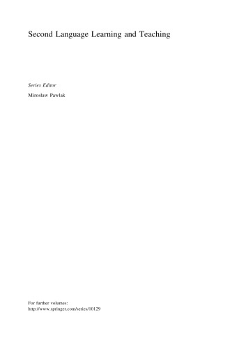 ﻿چهارراه در ادبیات و فرهنگ