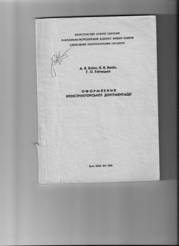 ﻿تهیه اسناد طراحی