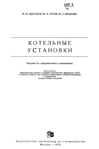 ﻿کارخانه های دیگ بخار