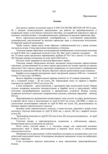 ﻿کارخانه های دیگ بخار و مولدهای بخار