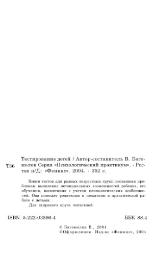 ﻿تست بچه ها