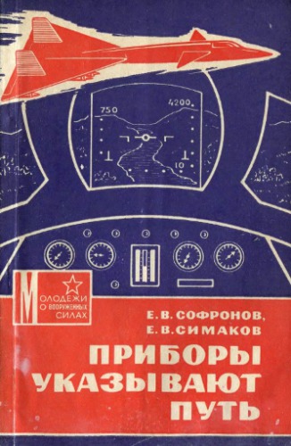 ﻿ابزارها راه را نشان می دهند.