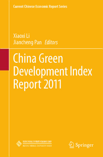گزارش شاخص توسعه سبز چین در سال 2011