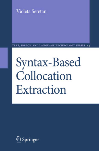 ﻿استخراج ترکیب مبتنی بر نحو