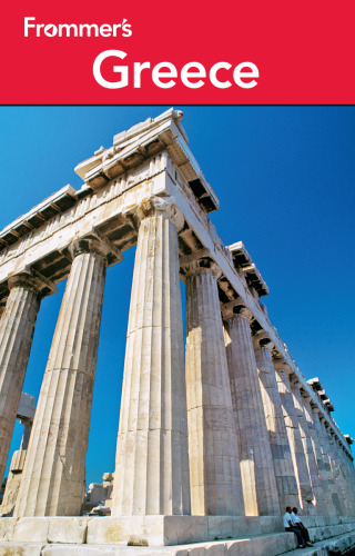 یونان Frommer