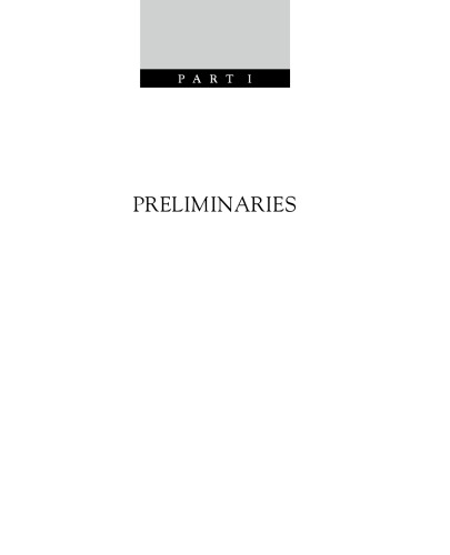 کنترل موتور انسان