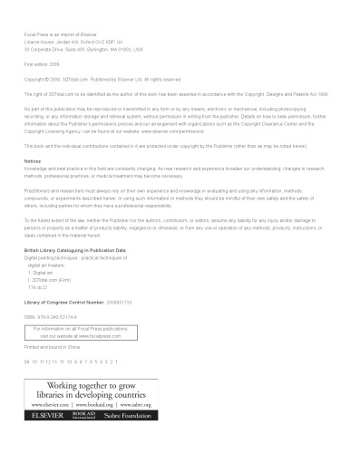 تکنیک های نقاشی دیجیتال. مجموعه کارشناسی ارشد: دوره 1