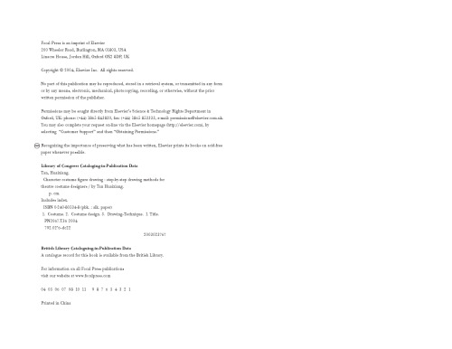 ﻿طراحی فیگور لباس شخصیت. روش های گام به گام طراحی برای طراحان صحنه و لباس تئاتر