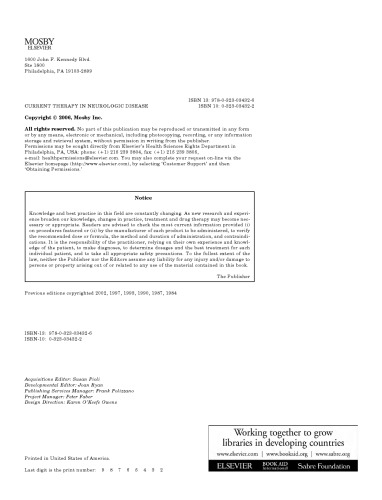 درمان فعلی در بیماری عصبی