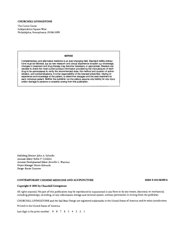 طب معاصر چینی و طب سوزنی