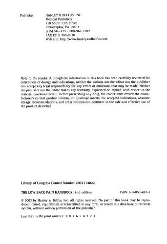 راهنمای کمر درد یک راهنما برای درمانگر تمرین