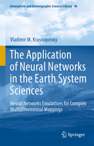 کاربرد شبکه های عصبی در علوم سیستم زمین: شبیه سازی شبکه های عصبی برای نواحی پیچیده چند بعدی