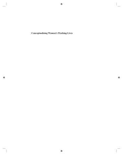 ﻿مفهوم سازی زندگی کاری زنان: جابجایی مرزهای گفتمان