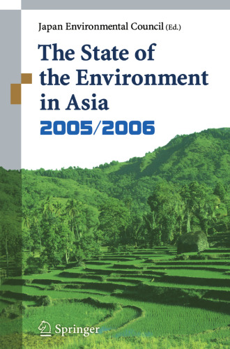 ﻿جامعه پویایی اقتصادی