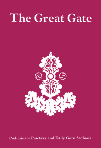 The Great Gate: کتابچه راهنمای تمرین قلب گورو