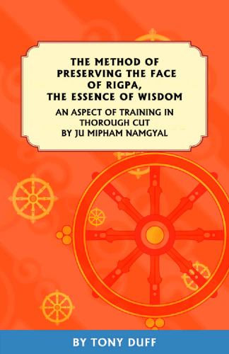 روش حفظ چهره Rigpa ، جوهر خرد: جنبه آموزش در برش کامل
