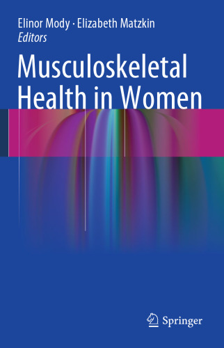 سلامت اسکلتی-عضلانی در زنان