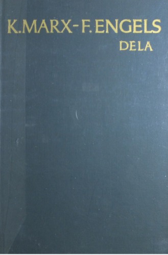 ﻿مبانی نقد اقتصاد سیاسی (دستنوشته های اقتصادی 1857-1859) [گروندریسه]، بخش اول (کارل مارکس و فردریش انگلس: آثار، جلد نوزدهم)