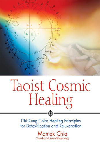 Taoist Cosmic Healing: اصول بهبود رنگ چی کونگ برای سم زدایی و جوان سازی