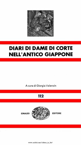دفتر خاطرات خانمها دربار در ژاپن باستان