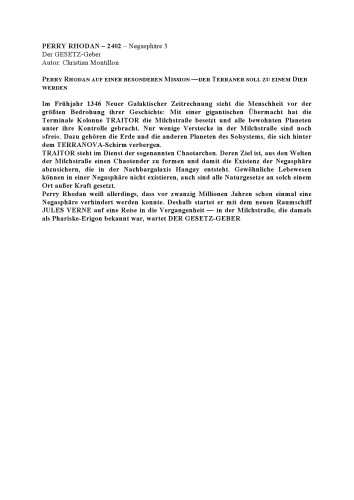 دهنده قانون