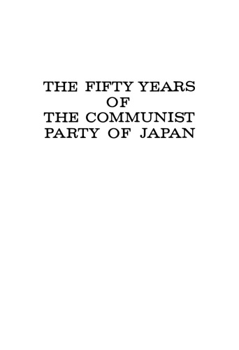 پنجاه سال حزب کمونیست ژاپن
