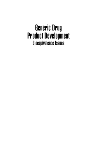 توسعه عمومی محصولات دارویی: مباحث زیست ارز