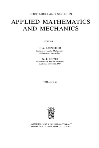 حرکات موج یک طرفه