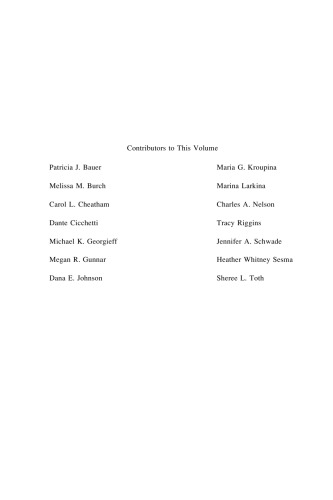 ﻿انواع تجربیات اولیه: پیامدهایی برای رشد حافظه اظهاری در دوران نوزادی