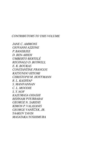 ﻿سیستم‌های ساخت و اتوماسیون: تکنیک‌ها و فناوری‌ها، قسمت 4 از 5