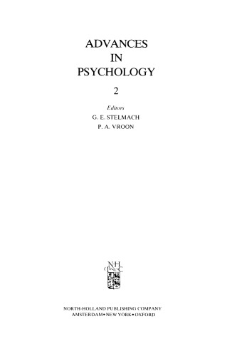 ﻿شخصیت و سازگاری