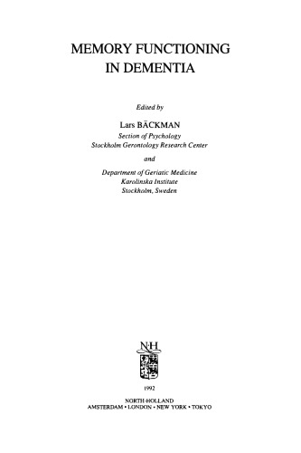 ﻿عملکرد حافظه در دمانس